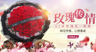 山东青岛黄岛区大场镇干河子村鲜花速递